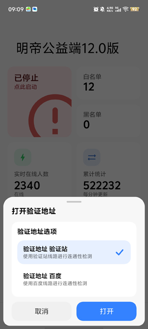 ���۹����12.0��