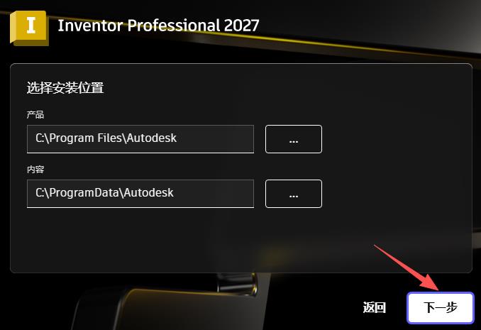 Autodesk Inventor 2027���İ�