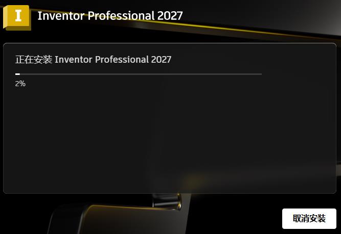 Autodesk Inventor 2027���İ�