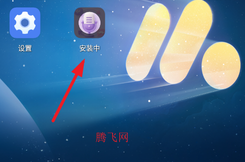 �������������app�ٷ���