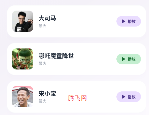 �������������app�ٷ���