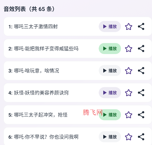 �������������app�ٷ���