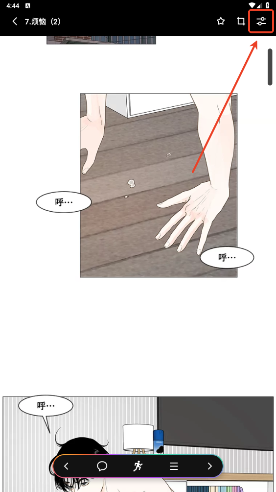 PODO漫画软件免费 PODO漫画软件免费