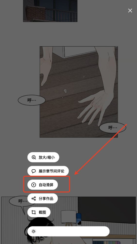 PODO漫画软件免费 PODO漫画软件免费