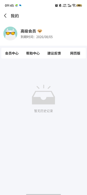����AI���ֹٷ���