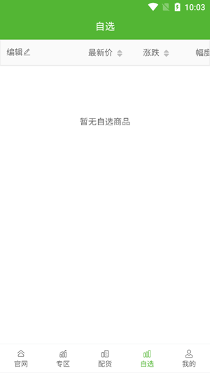 ��������app���°汾