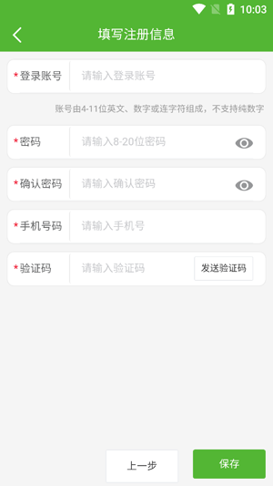 ��������app���°汾