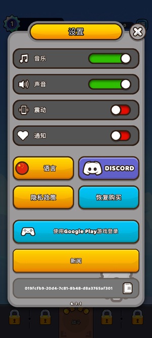 Cup Heroes���°汾(ֽ��Ӣ��)