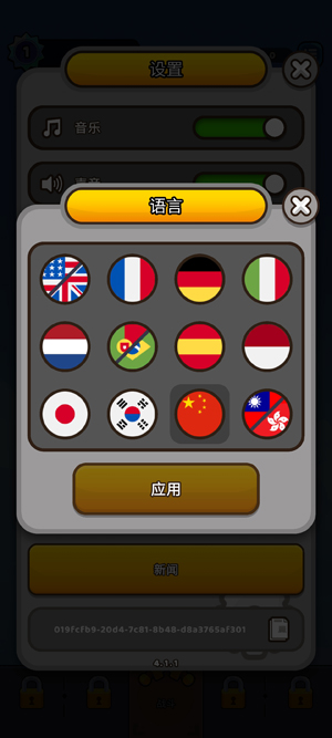 Cup Heroes���°汾(ֽ��Ӣ��)