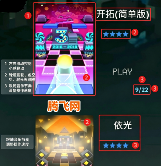 ���������RollingSkyFsaroGhtre2���ư�