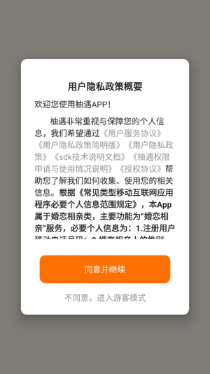 ��������app�ٷ���