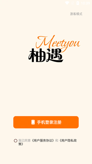 ��������app�ٷ���