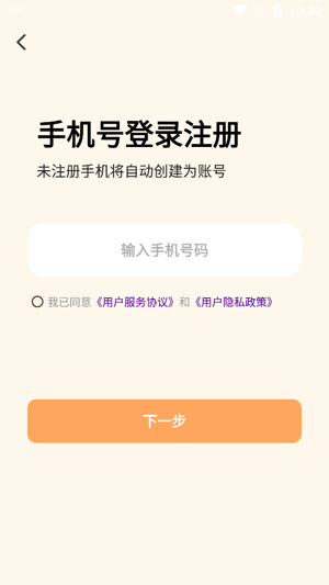 ��������app�ٷ���