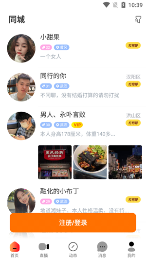 ��������app�ٷ���