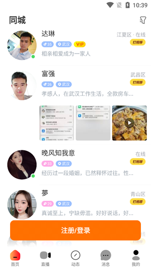 ��������app�ٷ���