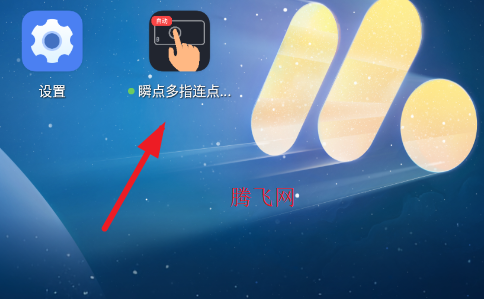 ˲���ָ������+�ֻ���app