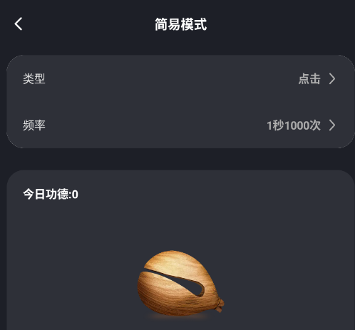 ˲���ָ������+�ֻ���app