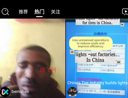 TiKo�ٷ���app(ԭTisK)