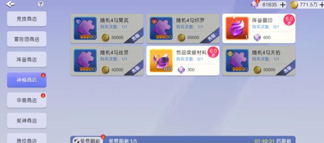 元气唤灵师官方版 元气唤灵师官方版
