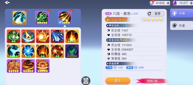 元气唤灵师官方版 元气唤灵师官方版