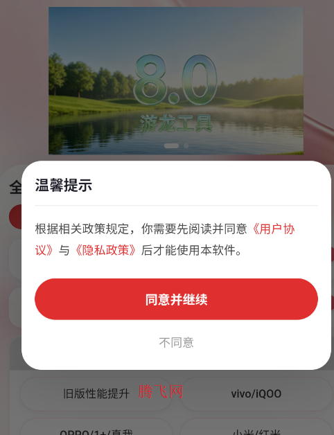 �������������°�app