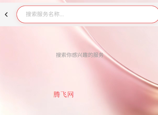 �������������°�app