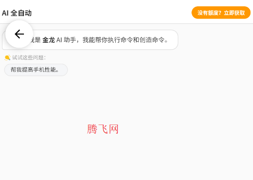 �������������°�app