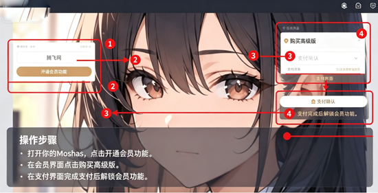 MoshasAI最新版本 MoshasAI最新版本