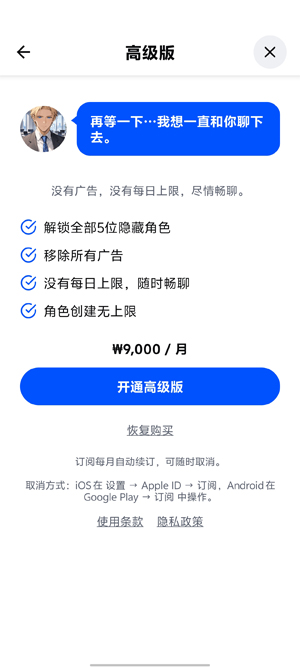 MoshasAI最新版本 MoshasAI最新版本