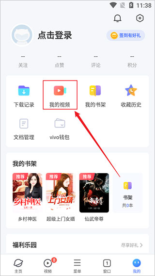vivo������ɰ�