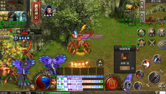 龙魂魔法马年散人专属 龙魂魔法马年散人专属