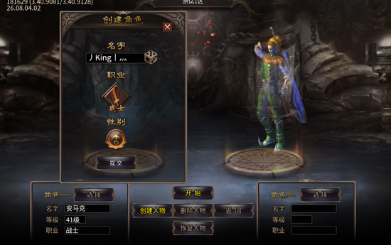 龙魂魔法马年散人专属 龙魂魔法马年散人专属