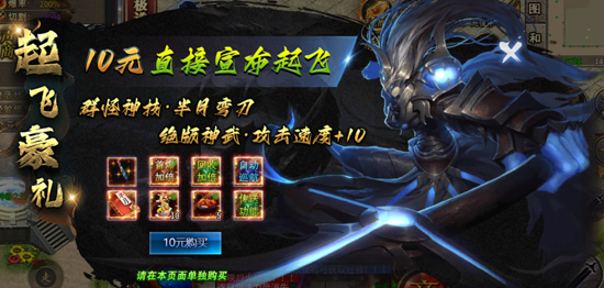 龙魂魔法马年散人专属 龙魂魔法马年散人专属