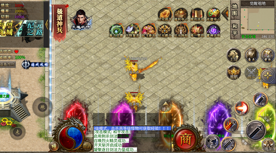 龙魂魔法马年散人专属 龙魂魔法马年散人专属
