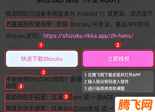 120FPS和平精英画质修改app 120FPS和平精英画质修改app