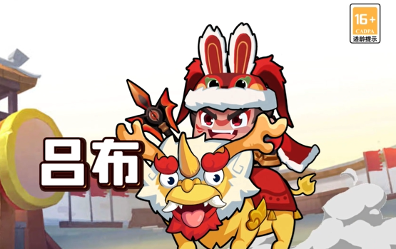 三国吧兄弟免费版 三国吧兄弟免费版