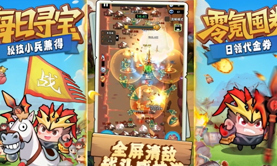 三国吧兄弟免费版 三国吧兄弟免费版