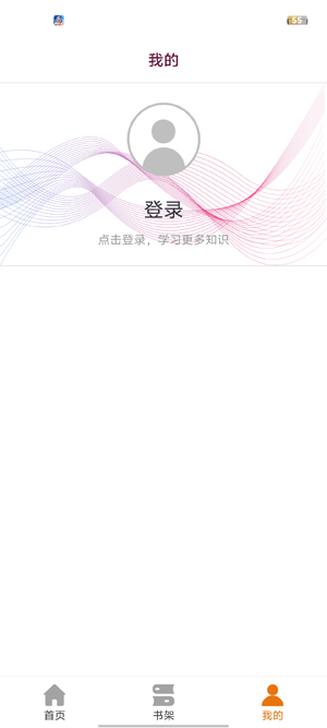 泛美教育app最新版 泛美教育app最新版