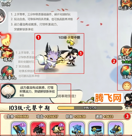 灵画师最新版本 灵画师最新版本