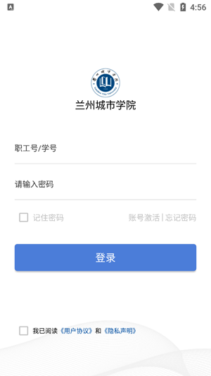 ���ݳ���ѧԺapp���°�