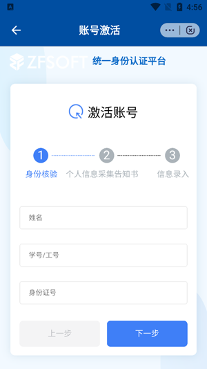 ���ݳ���ѧԺapp���°�