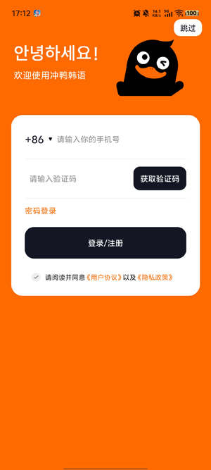 ��Ѽ����app���°�