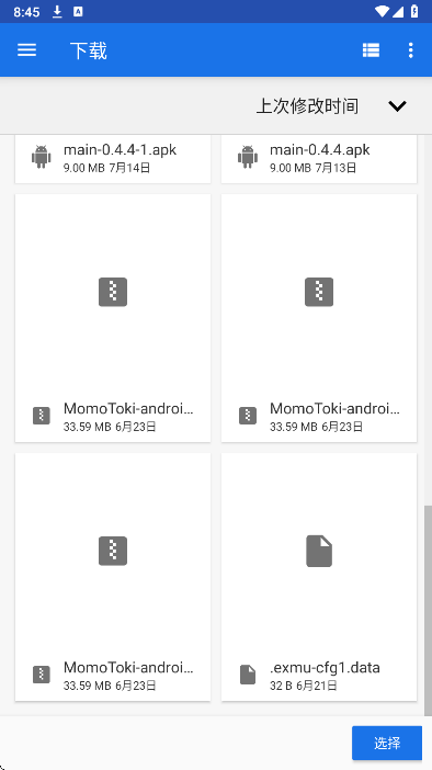 番茄小说下载器免费版(Fanqie Novel Downloader) 番茄小说下载器免费版(Fanqie Novel Downloader)