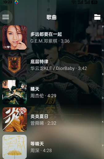 RawSMusic官方版app RawSMusic官方版app