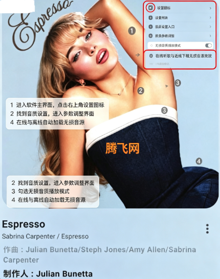 RawSMusic官方版app RawSMusic官方版app