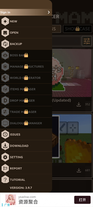 MAM模组制作器最新版 MAM模组制作器最新版