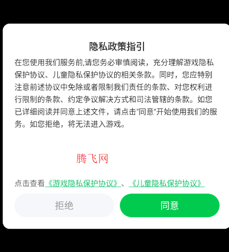 西海岸口音语音盒app手机版 西海岸口音语音盒app手机版