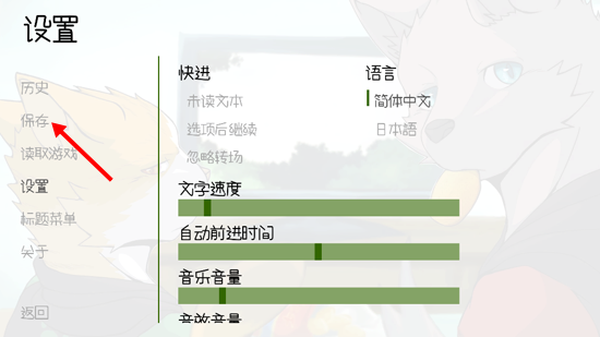 与那家伙合租房VN最新版下载 与那家伙合租房VN最新版下载