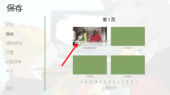 与那家伙合租房VN最新版下载 与那家伙合租房VN最新版下载