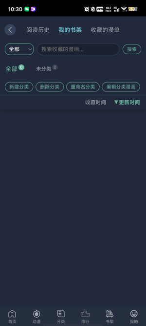 漫蛙3下载安装包 漫蛙3下载安装包